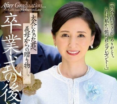 JUQ-430 藝人的老婆-月野優璃音